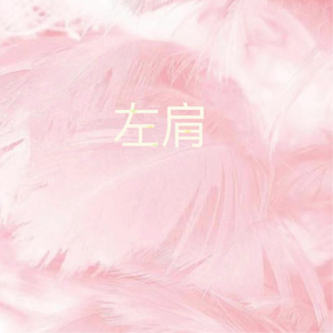 裸体学院(校园H)
