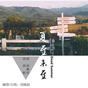 裸体学院(校园H)
