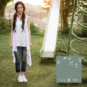 裸体学院(校园H)
