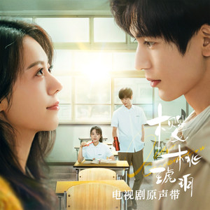 裸体学院(校园H)
