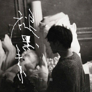 裸体学院(校园H)
