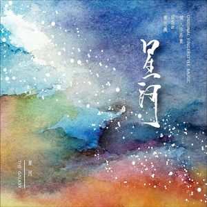 裸体学院(校园H)
